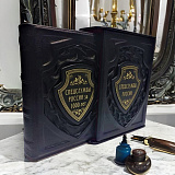 "Спецслужбы России за 1000 лет" в футляре