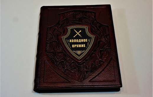 Холодное оружие