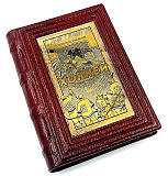 Книга "Хоккей" Златоуст.