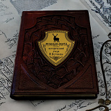 Русская охота. Исторический очерк