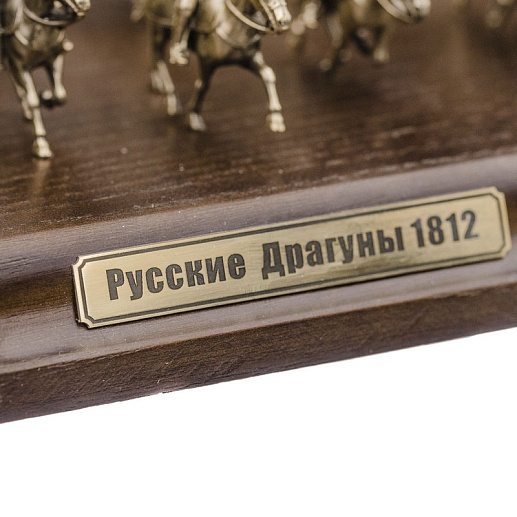 Диорама "Русские драгуны 1812 г." 1/72
