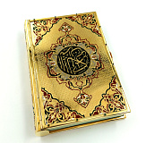 Коран № 2. Златоуст