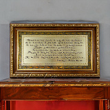 Гравюра "Мудрость". Златоуст