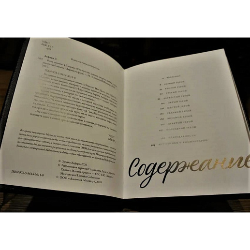 Быть гением