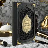 Искусство Ислама