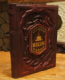 "Москва" на английском языке