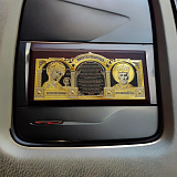 Молитва водителя. Златоуст