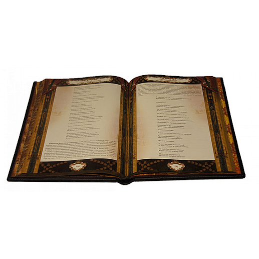 Мудрость тысячелетий купить с доставкой Мудрость тысячелетий