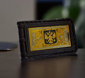 Кожаная визитница "Державная". Златоуст