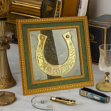 Подкова с гравировкой "На нефрите". Златоуст