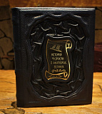 История мудрости в афоризмах великих