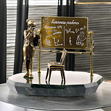 Бронзовая композиция "Учительница"