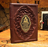 Кафедральный соборный храм Христа Спасителя