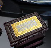 Кожаная визитница "Подарок руководителю". Златоуст