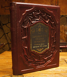 Европейские ордена в России. Конец XVII-начало XX века