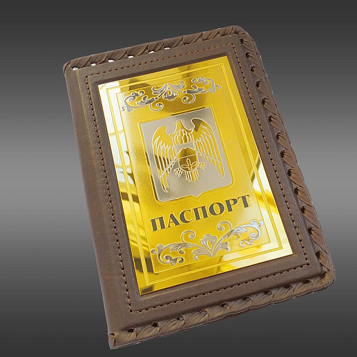 Обложка на паспорт "Герб Кабардино-Балкарской республики"