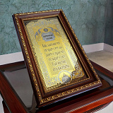 Оберег "Подарок на свадьбу". Златоуст