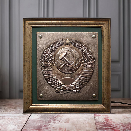 Картина "Герб СССР"