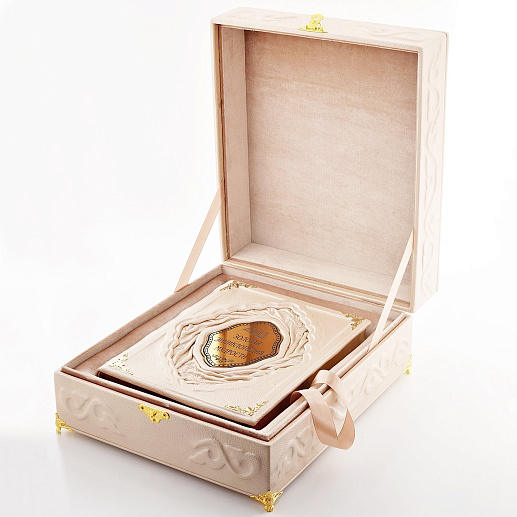 Золотая энциклопедия мудрости