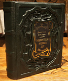 Энциклопедия "Игорный дом"