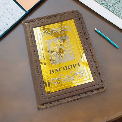Обложка на паспорт "Герб Кабардино-Балкарской республики"