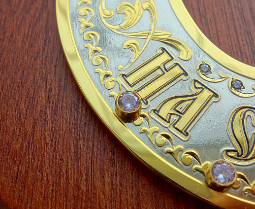 Подкова в подарок "На счастье". Златоуст купить с доставкой Подкова в подарок "На счастье". Златоуст