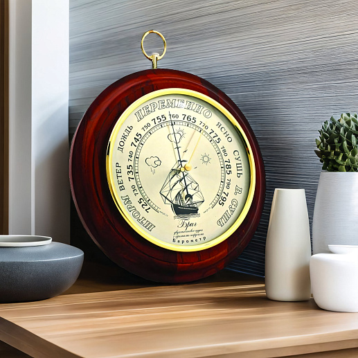 Барометр "Корабль" купить с доставкой Барометр "Корабль"