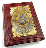 Книга "Великие Русские Путешественники" Златоуст.