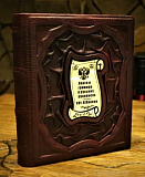 Книга и гравюра в русских рукописях XIV-XIX веков