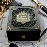 Омар Хайям и персидские поэты X - XVI вв