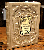 Золотая коллекция афоризмов