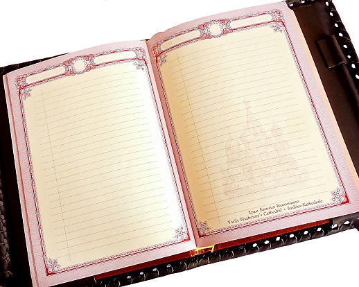 Ежедневник в подарок "Тигр"