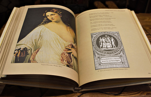 Барков,Лермонтов "Собрание стихов,поэм,писем и высказываний"