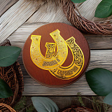 Подкова в подарок "Достатка и благополучия". Златоуст