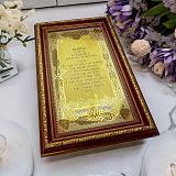 Молитва Амвросия Оптинского. Златоуст