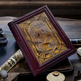 Книга "Русская охота"