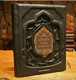 Шедевры поэзии Востока