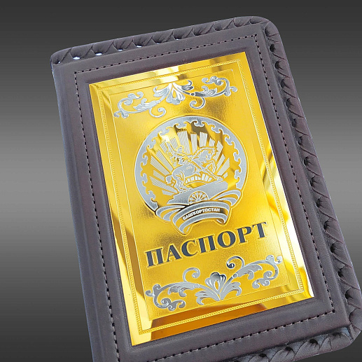 Обложка для паспорта "Герб Башкортостана"