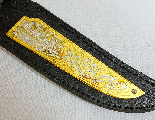 Украшенный нож №1 /дамаск/. Златоуст