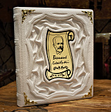 Великий Чайковский