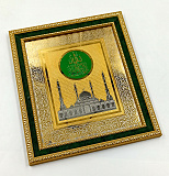 Мусульманский оберег "Мечеть" № 2. Златоуст