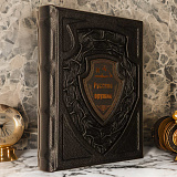 Русское оружие