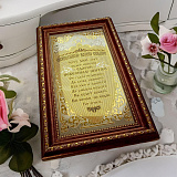 Оберег "Небесный щит" № 2. Златоуст