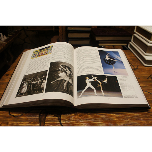 Блистательный мир балета