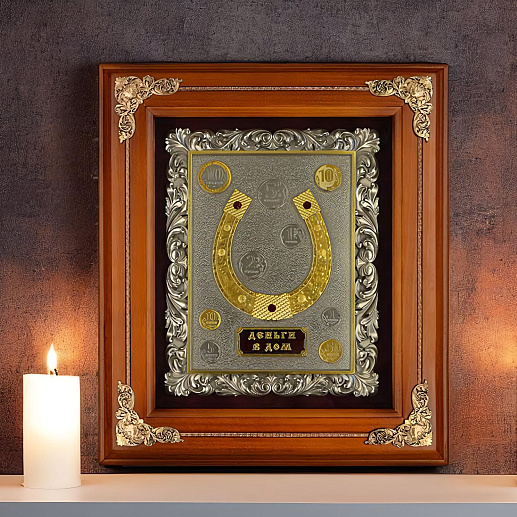 Панно из металла "Подкова" с золочением