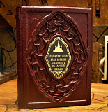 Покровский собор храм Василия Блаженного на Красной площади