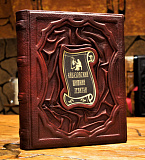 Айвазовский ,Шишкин, Левитан: Мастера русского пейзажа