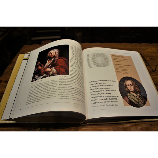 Классическая музыка. История музыки, биографии великих композиторов и музыкантов