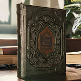 Омар Хайям.Рубаи