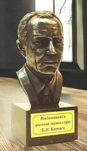 Бронзовый бюст "Китаев Б.И."